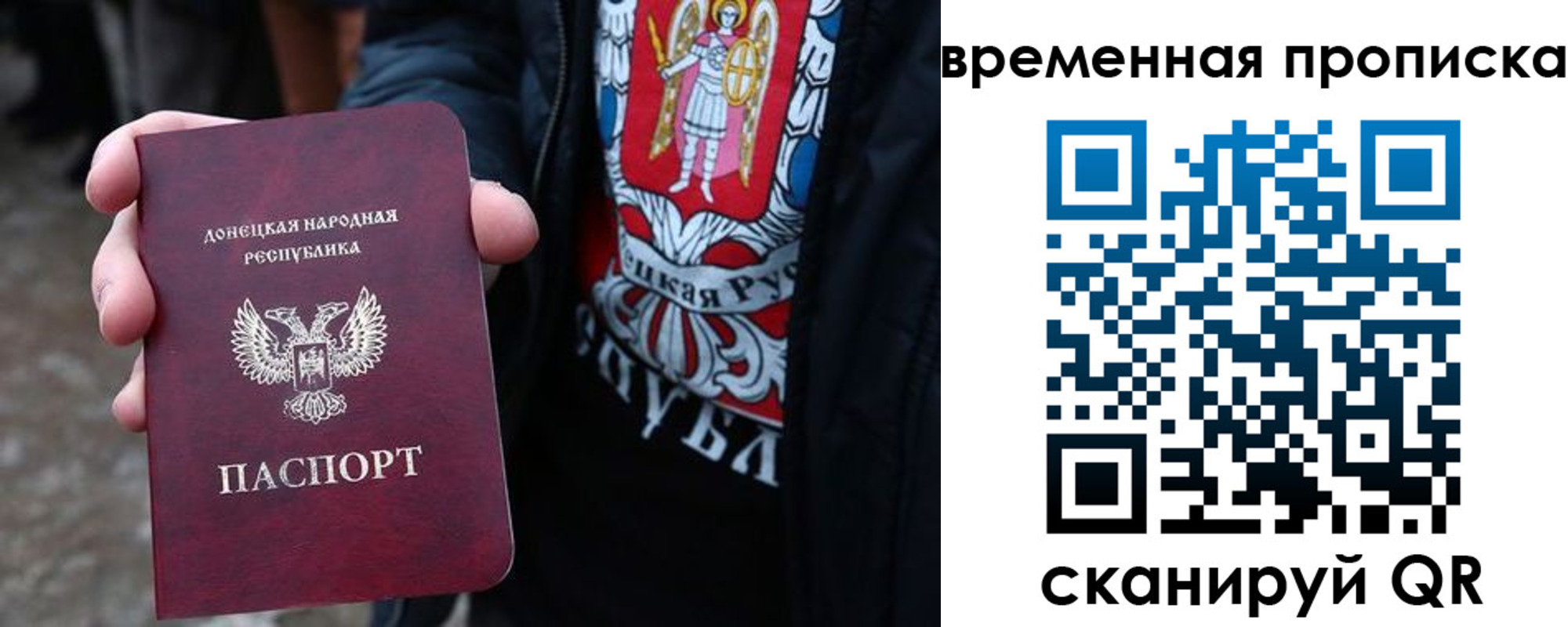 миграционный учет в Аргуне