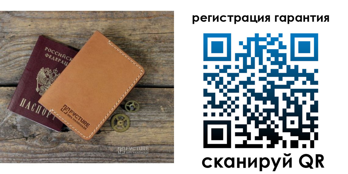 временная регистрация недорого в Аргуне
