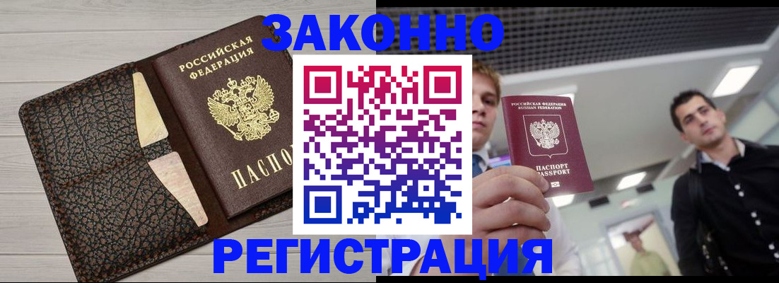 форма 3 в Аргуне